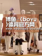 店面展示二