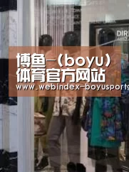 店面展示四