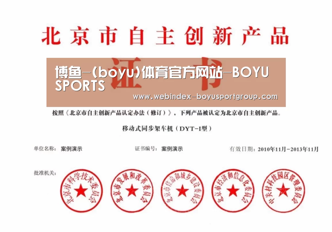 荣誉证书三