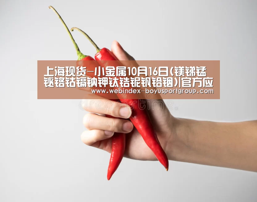 博鱼体育APP