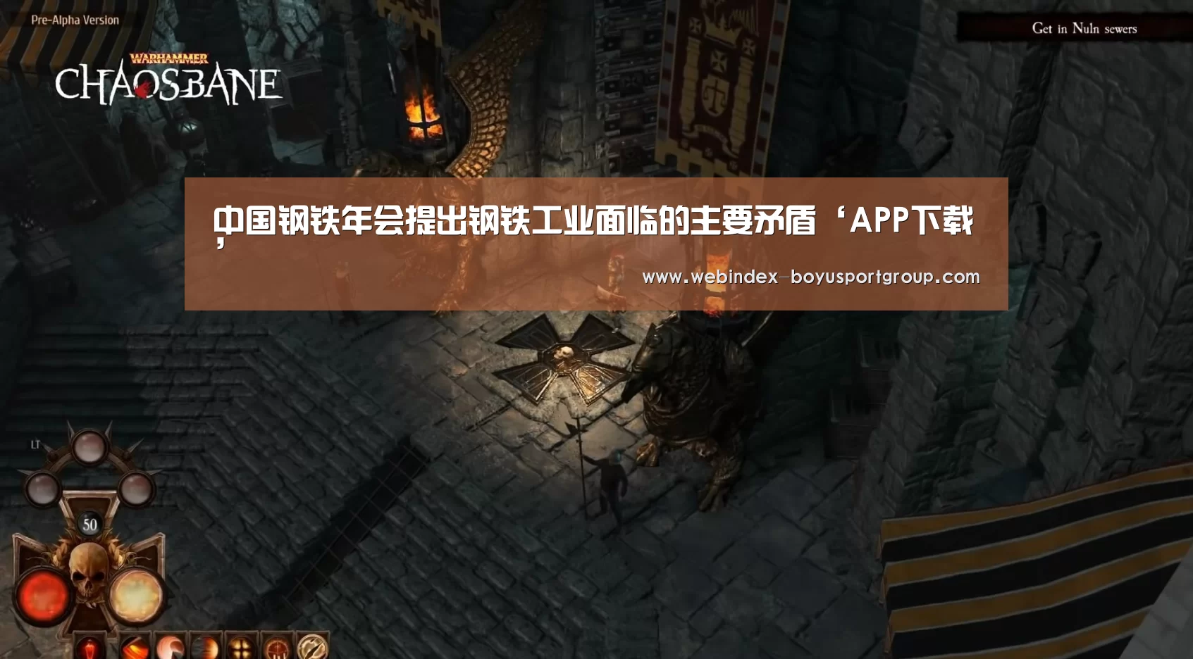 中国钢铁年会提出钢铁工业面临的主要矛盾‘APP下载’(图1) APP下载