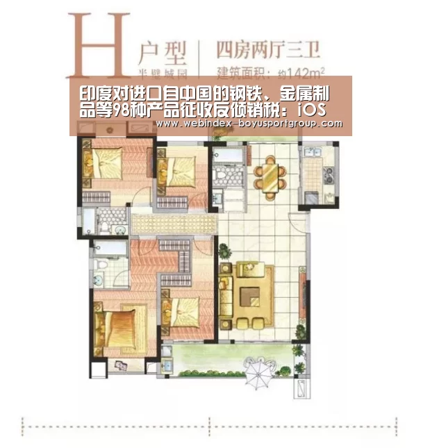 官方应用