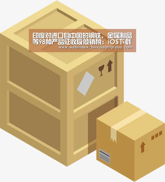 博鱼体育APP