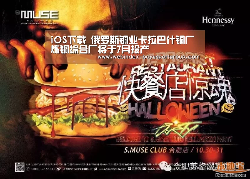 iOS下载