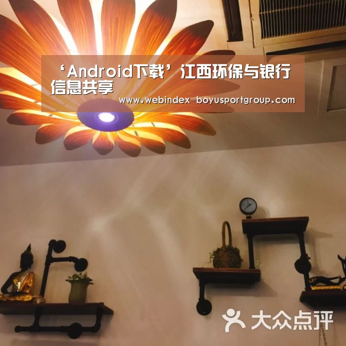iOS下载