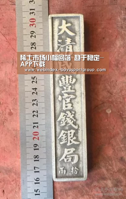 博鱼体育APP