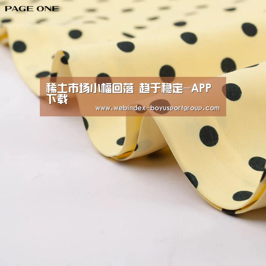 博鱼体育APP
