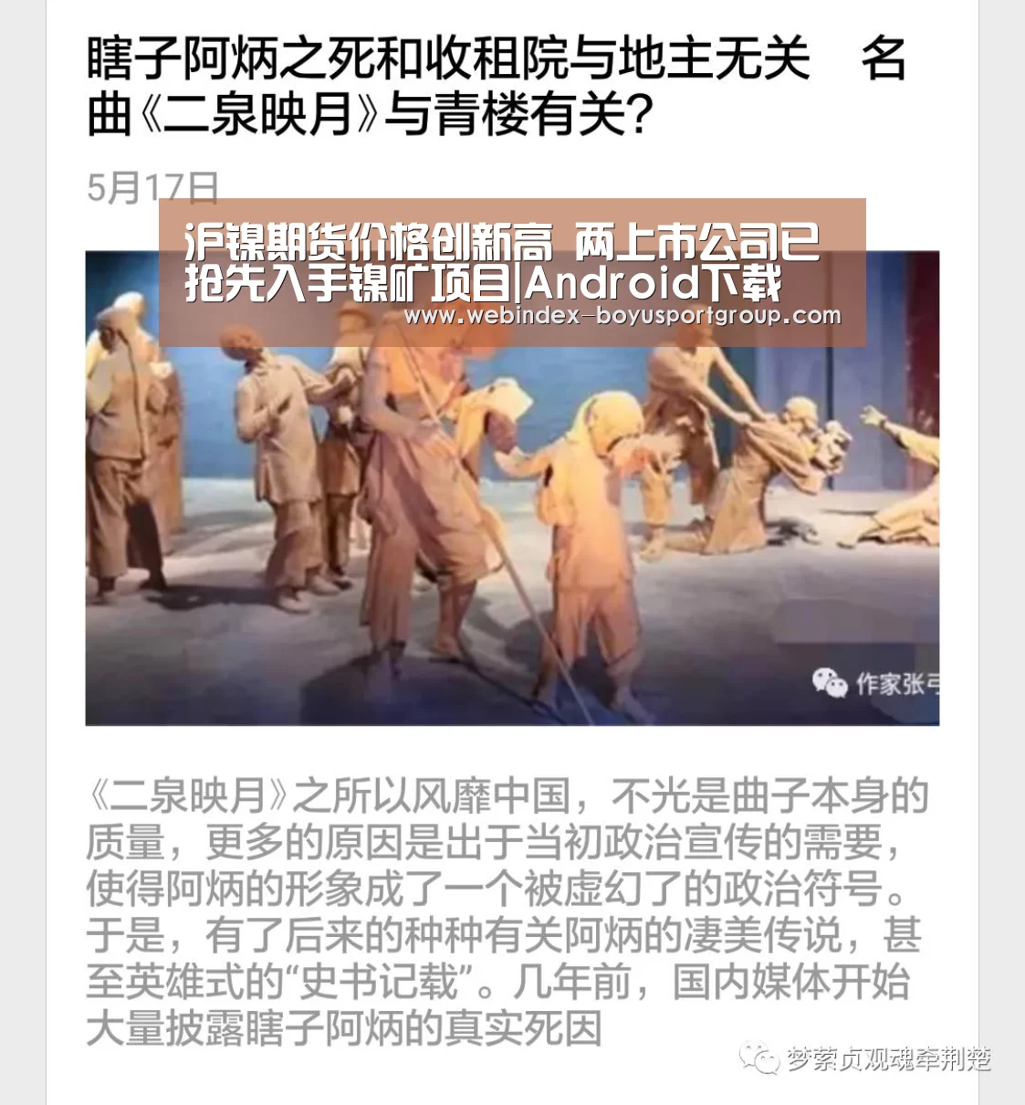 Android下载