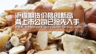 博鱼体育APP