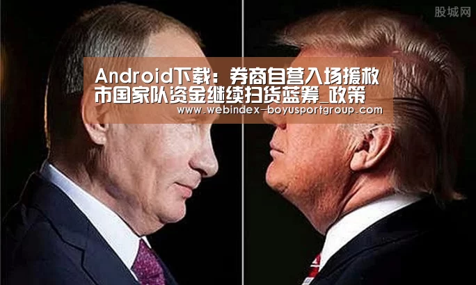 iOS下载