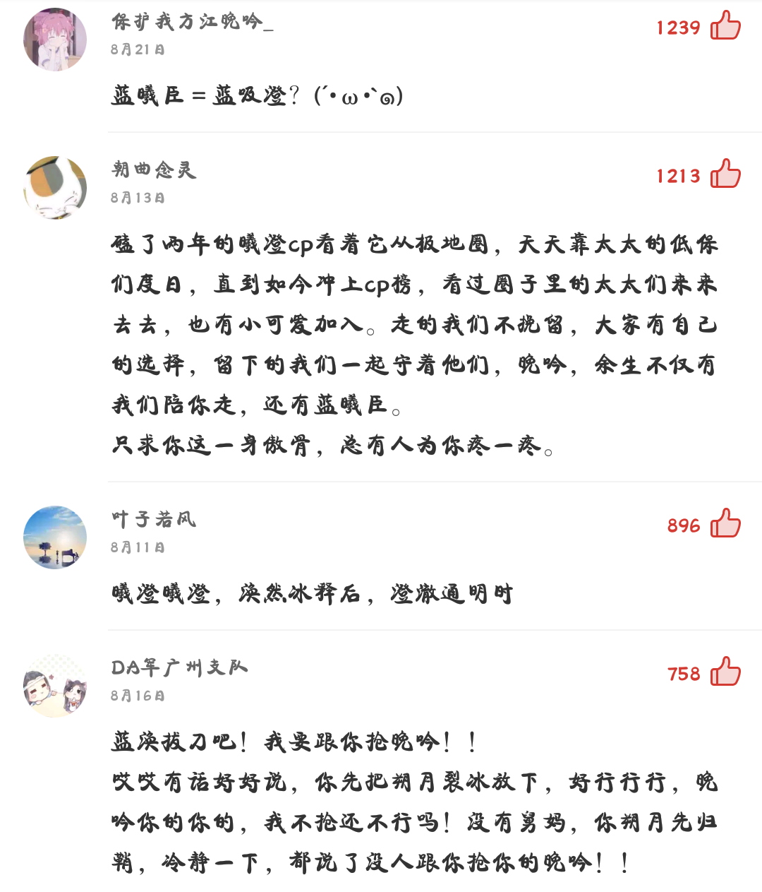 iOS下载