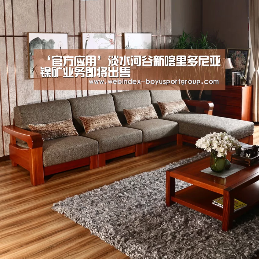 ‘官方应用’淡水河谷新喀里多尼亚镍矿业务即将出售(图1) Android下载