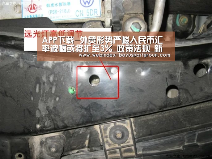 APP下载-外贸形势严峻人民币汇率波幅或将扩至3%_政策法规_新闻_矿道网(图1) 官方应用