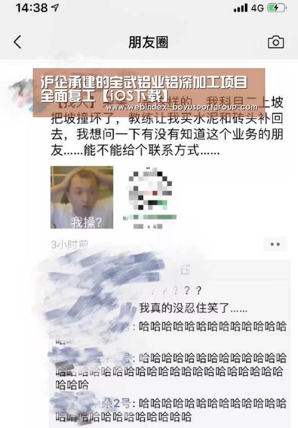 官方应用